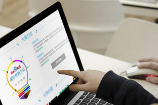 校园国际营销大赛 推广设计与软件开发的创新融合