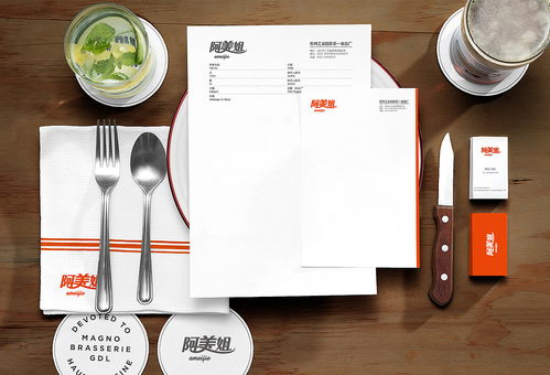 阿美姐品牌整体解决方案 从品牌规划到设计销售的一体化战略