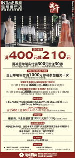 零售视觉资源库 从卖场布置到软件开发的全方位指南