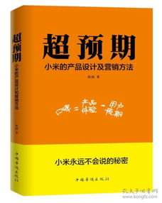 孔网图书分类的优化设计与销售策略